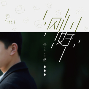 小饭七香的所有作品
