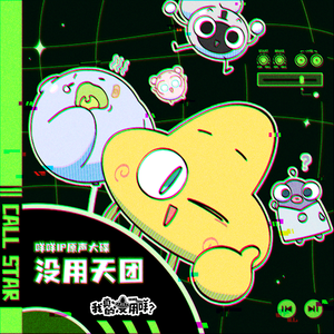 天天日本美女BB彐
