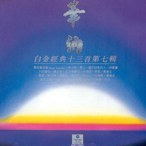 欧美毛片免费看
