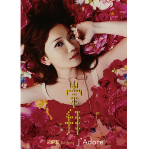 天天日本美女BB彐
