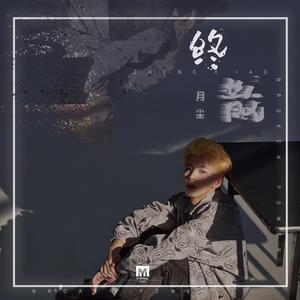 欧美毛片免费看
